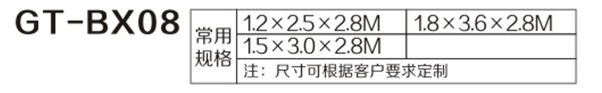 小區(qū)收費(fèi)崗?fù)?8.png