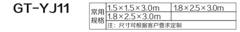 金屬雕花板崗亭11.png